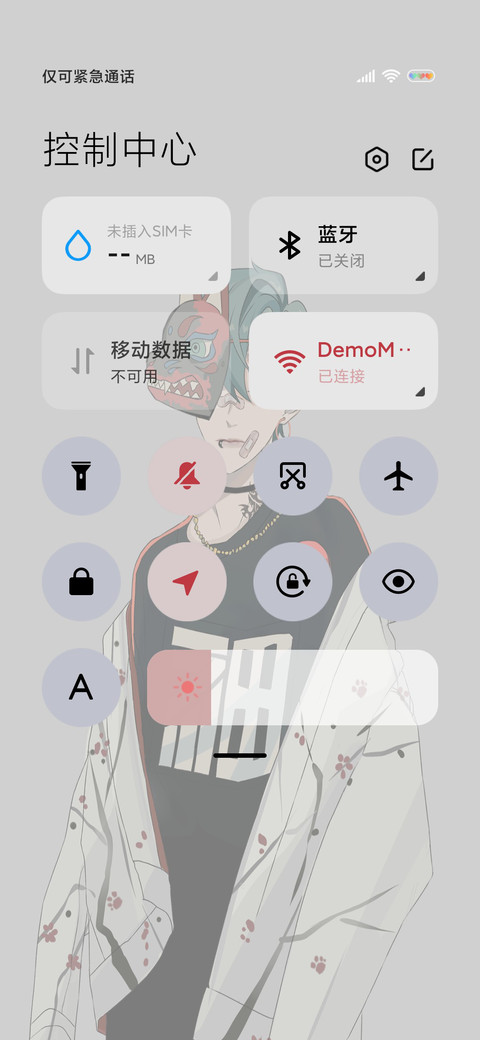 善恶本真我 screenshot
