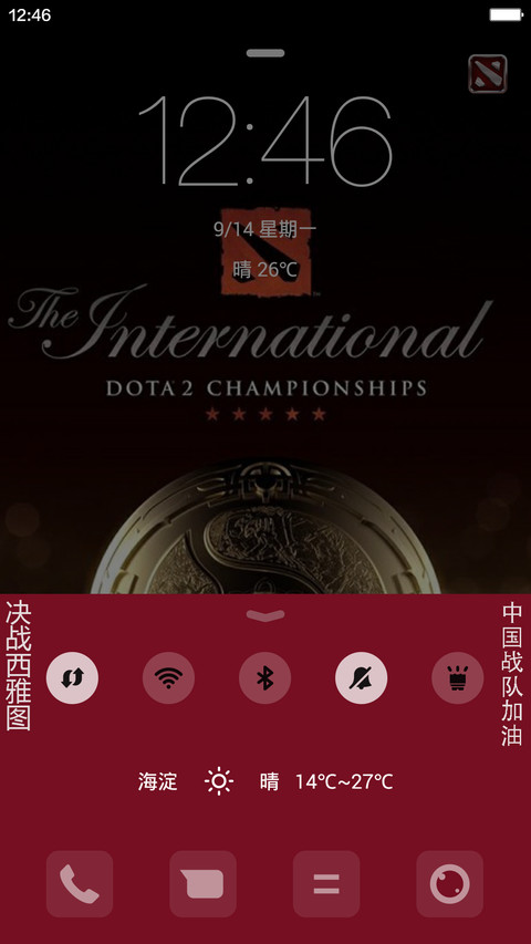 DOTA2 screenshot