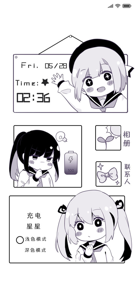 漫画风少女 screenshot
