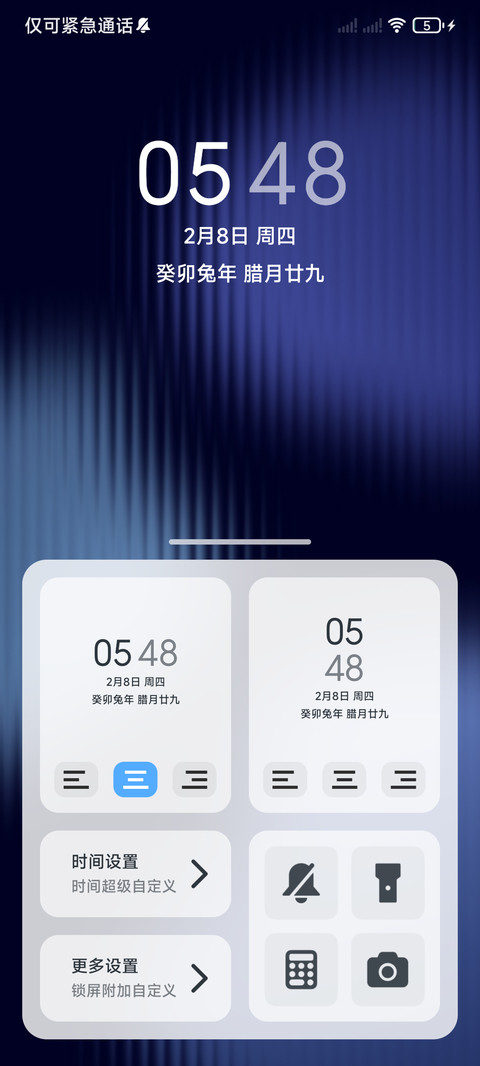 光影 screenshot