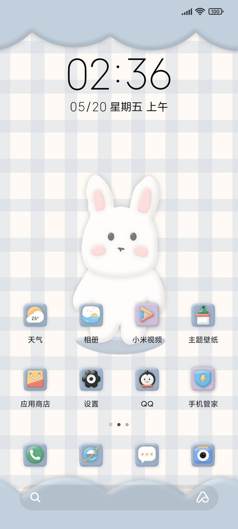 黏土兔子 screenshot