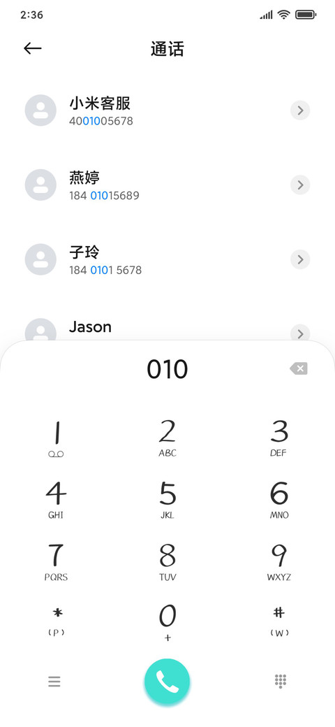 小巷花屋 screenshot