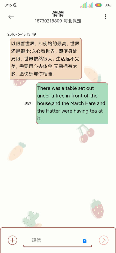多图可爱平铺小熊 screenshot