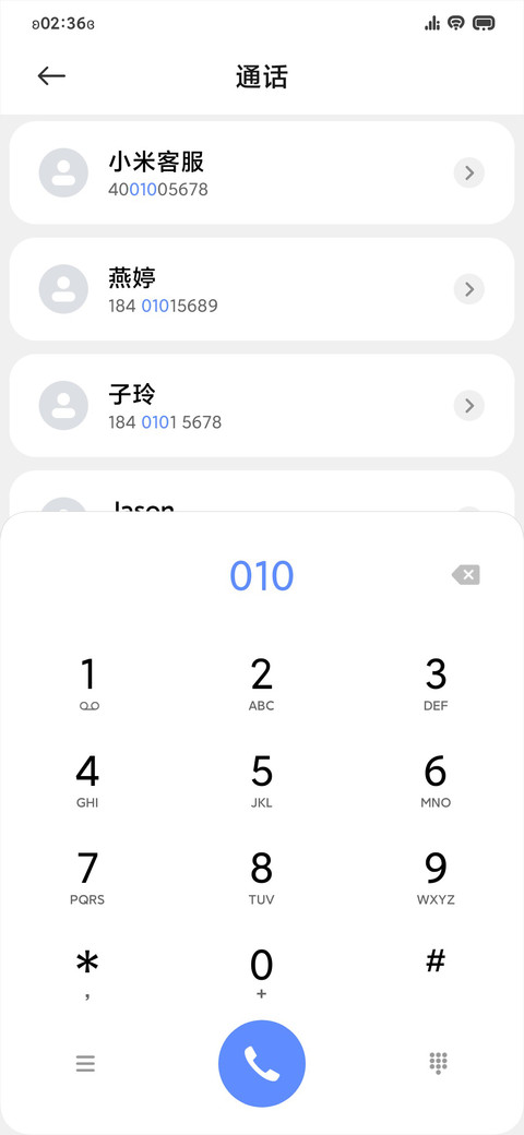 摩卡 screenshot