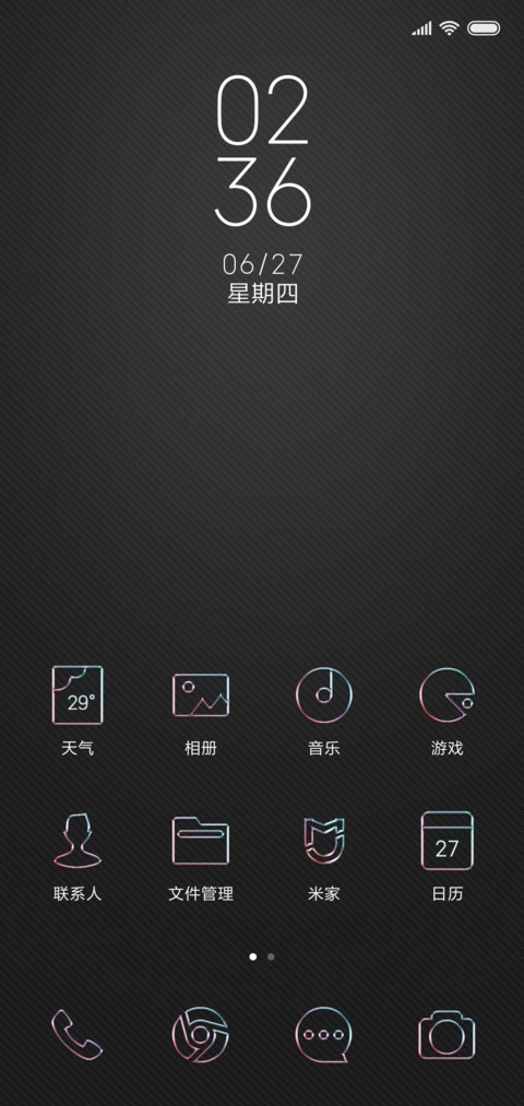 speed豪车引擎 screenshot