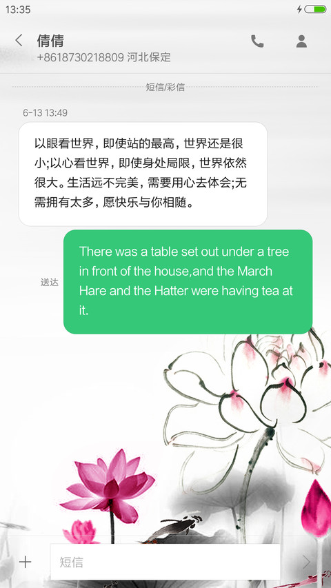 诗情画意 画风“后弦” screenshot
