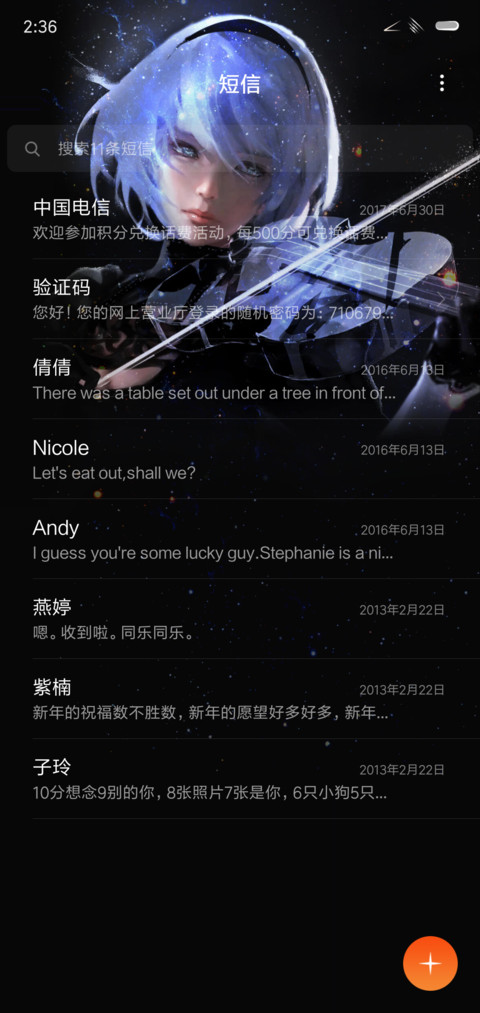 尼尔小姐姐 唯美版 screenshot
