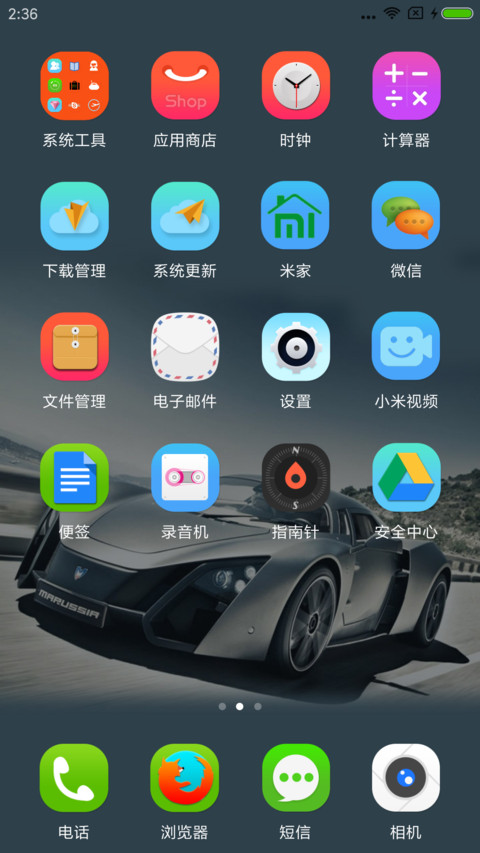 靓车 screenshot
