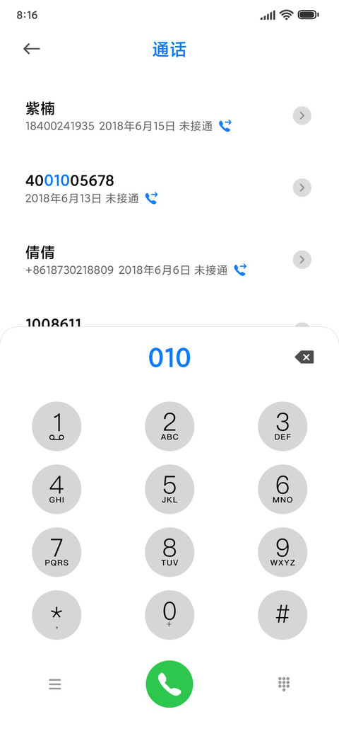 水彩 screenshot