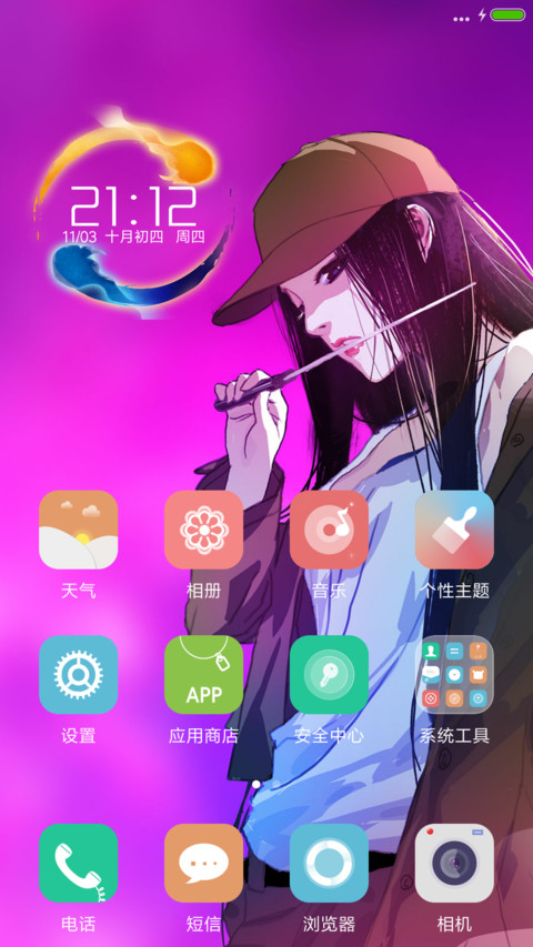 3D诱惑美女冯宝宝“腾讯动漫” screenshot