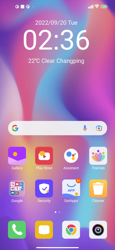 Lingdong Island screenshot