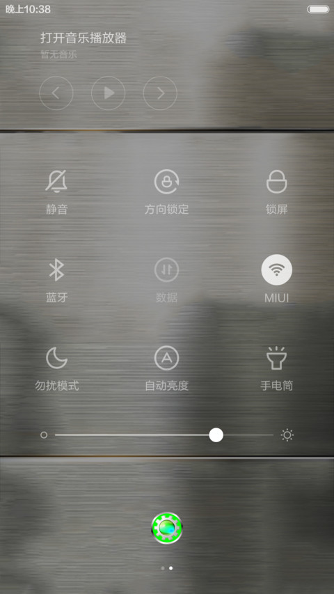 梦幻金属（好评返现+动效锁屏+自由桌面） screenshot