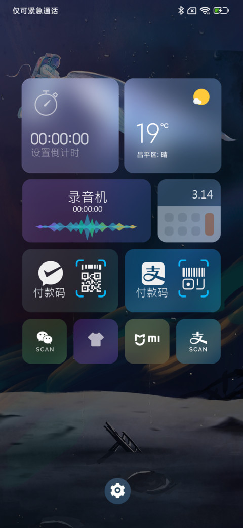 梦幻鲸奇 screenshot