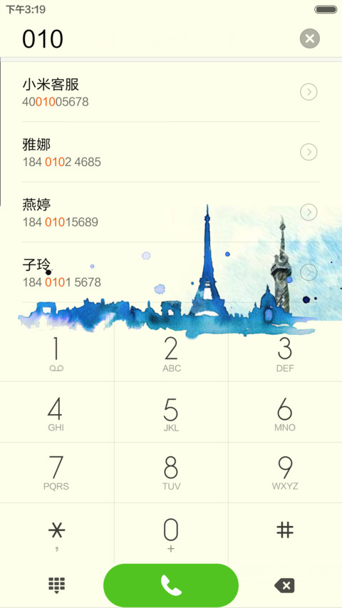 巴黎和平Peace For Paris screenshot