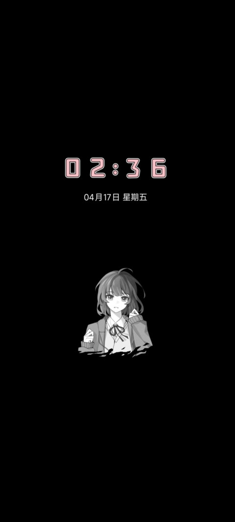 共赴山海 相伴余生 screenshot