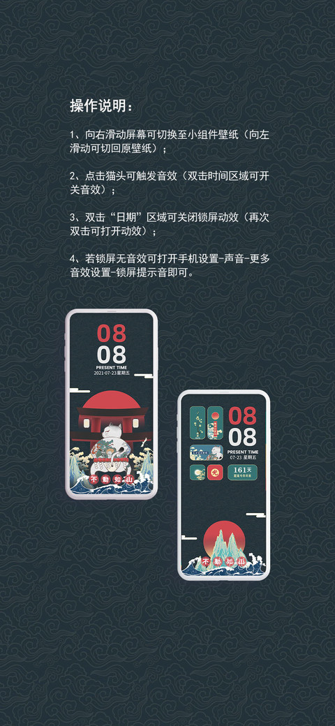 和风相扑猫 screenshot