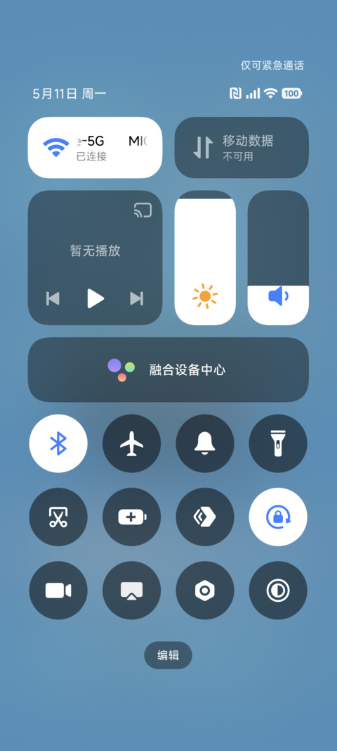 渔小咪的梦境 screenshot