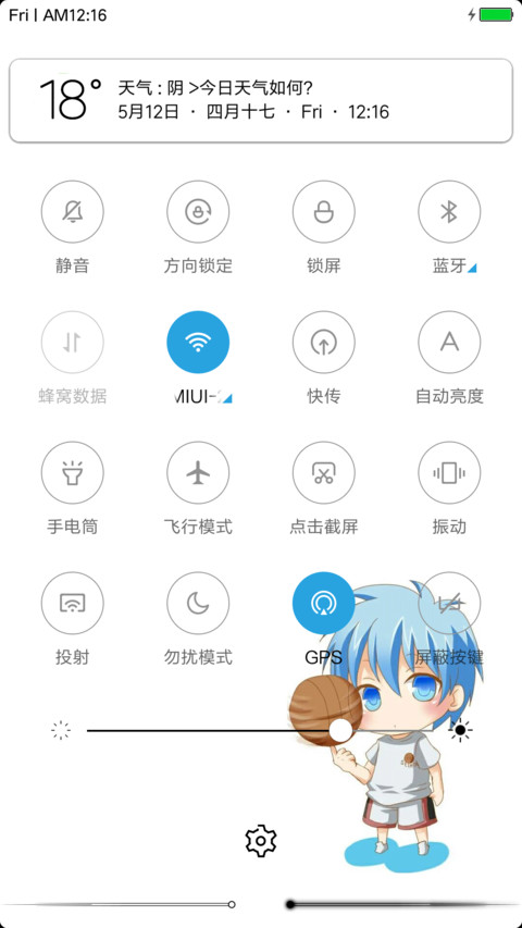 就这样 screenshot