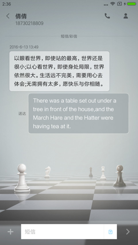 卡牌·王牌逗王牌 screenshot