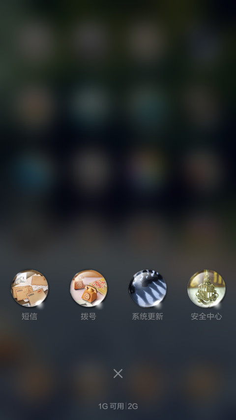 水滴锁屏主题 screenshot