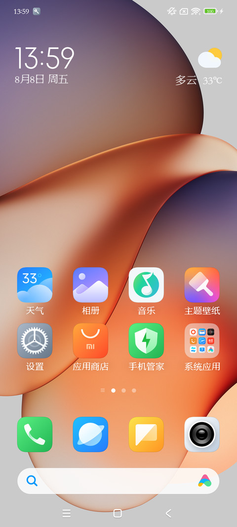 小方块真可爱 screenshot