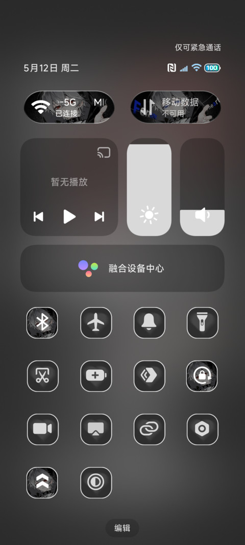 黑白氛围掌心里思绪 screenshot
