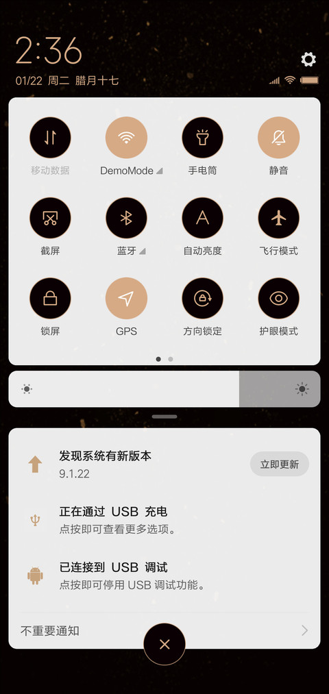 2019高考倒计时 screenshot