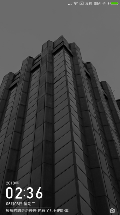White Style screenshot