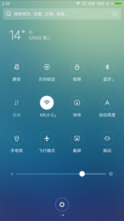White Style screenshot