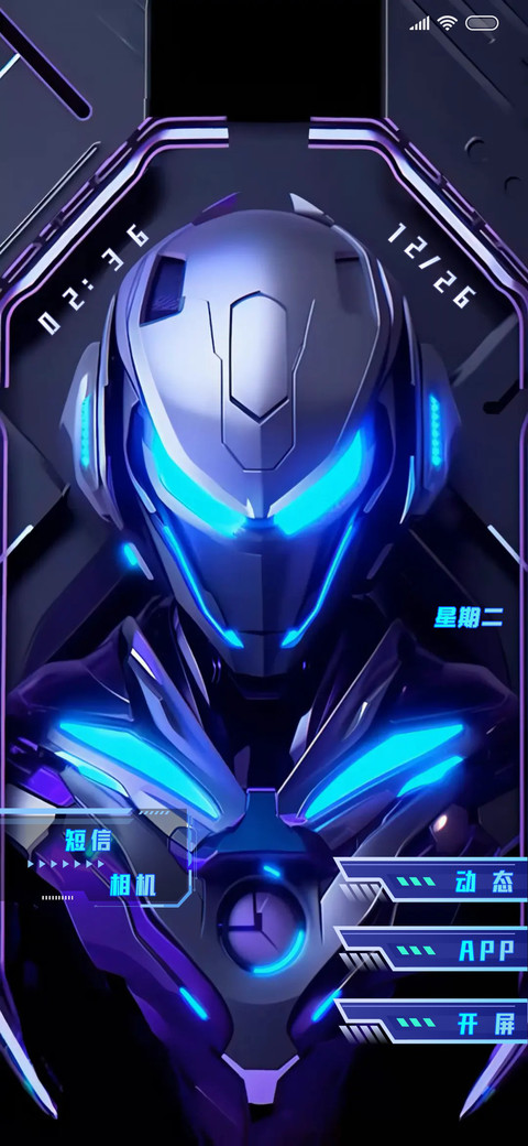 3D幻核开屏铠甲 screenshot