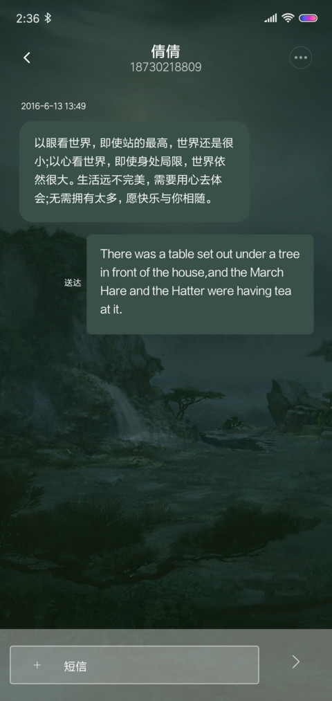 魔道祖师动画忆前尘 screenshot