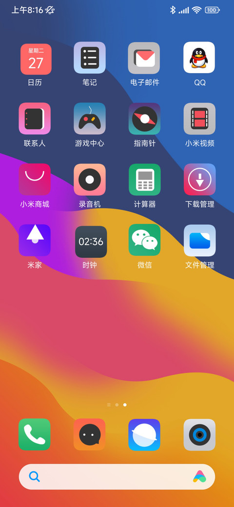 My plus screenshot