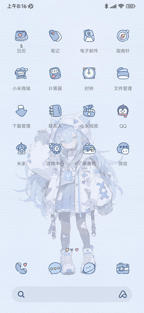 可爱小鲨鱼 screenshot