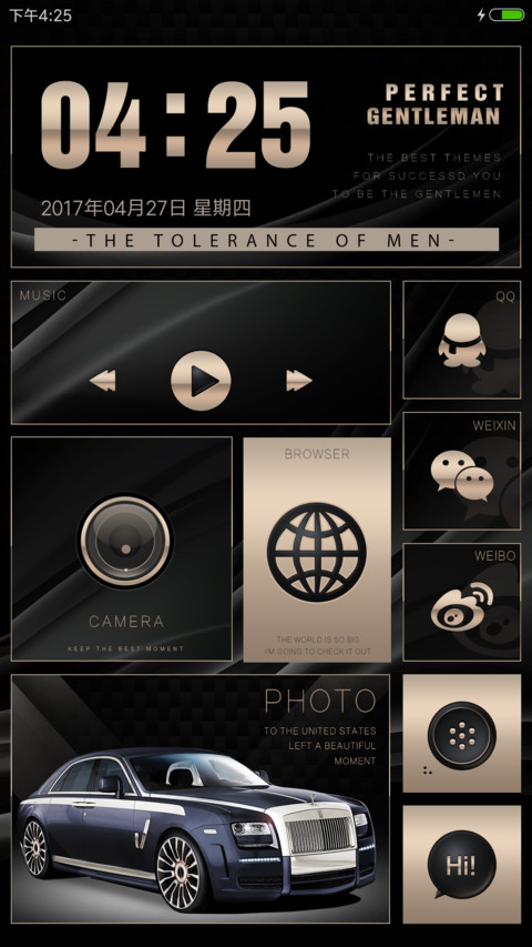 至臻商务 screenshot