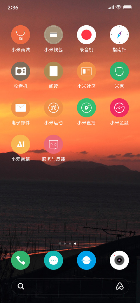 夕阳红 screenshot