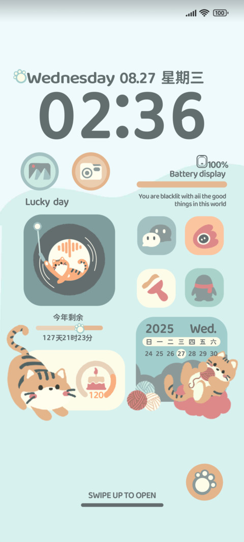 小橘猫的生活日记 screenshot