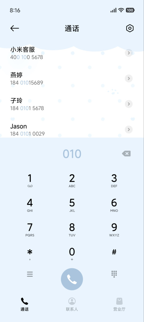 呼吸灯瞌睡小狗 screenshot