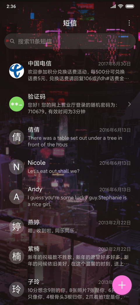 赛博 红太狼 screenshot