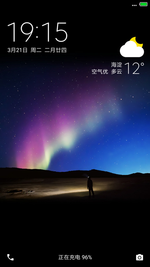 Aurora screenshot