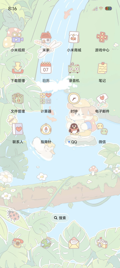 丛林探险奇遇记 screenshot