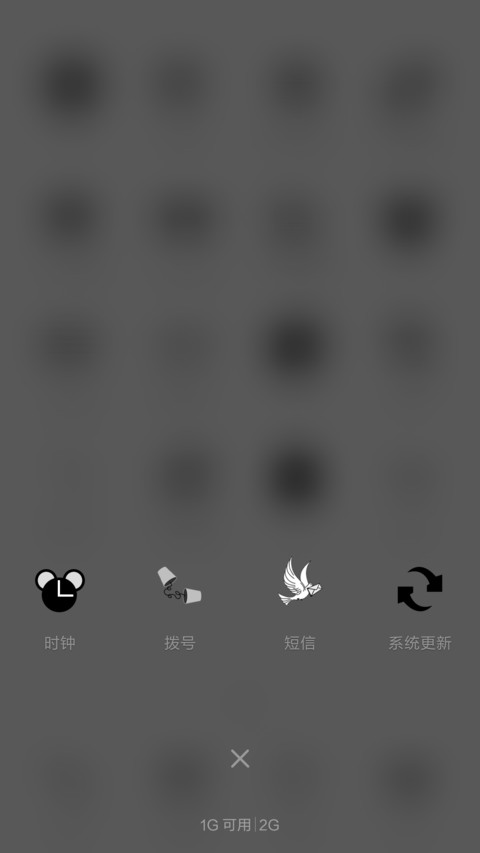 灰色卡通 screenshot