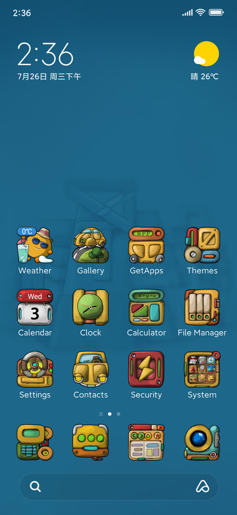 Yellow Beetle screenshot
