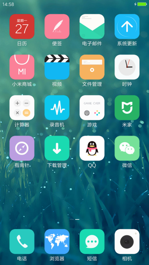 清新Pro screenshot