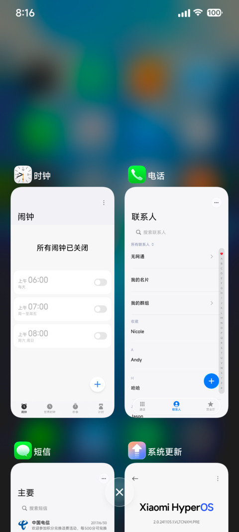 库克船长超级3D screenshot