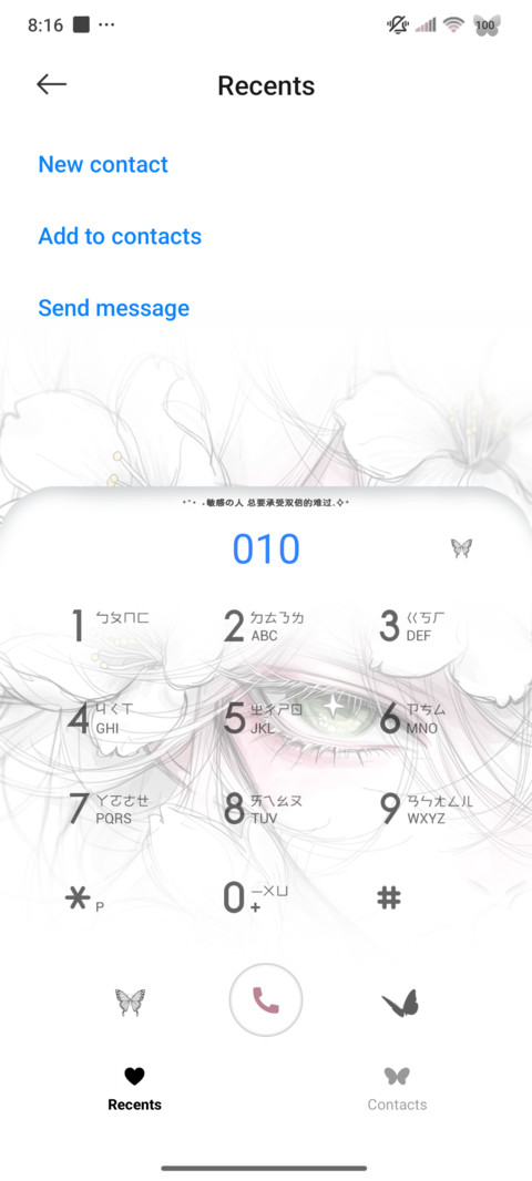 Bloom Gaze screenshot