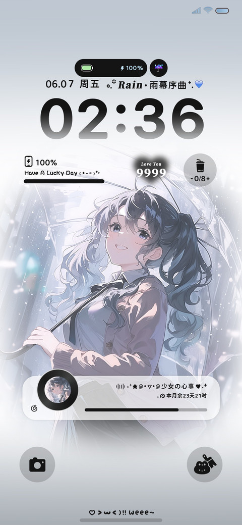 雨雾少女 多壁纸 screenshot