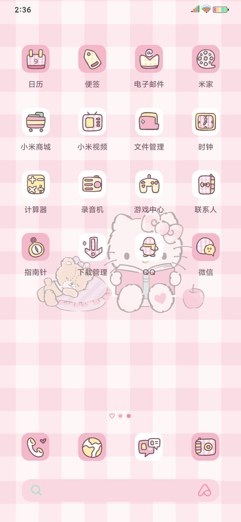 HelloKitty缤纷色彩 screenshot