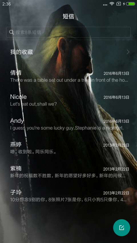 武圣关羽 screenshot