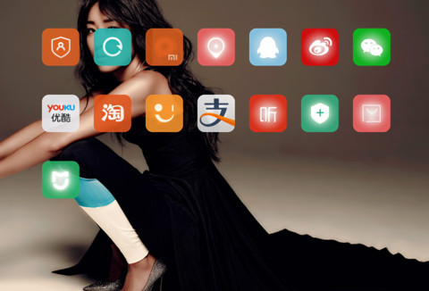 妞--吉克隽逸 screenshot