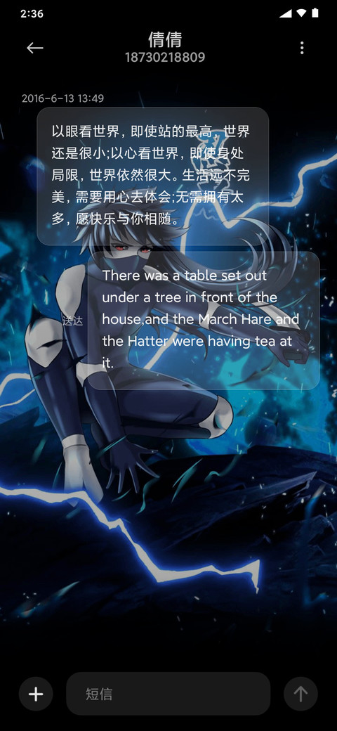 忍者 screenshot